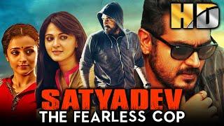 Satyadev The Fearless Cop (HD) - Full Hindi Dubbed Movie | Ajith Kumar, Trisha, Anushka Shetty