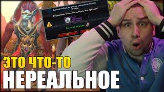 ЭТО ЧТО-ТО НЕРЕАЛЬНОЕ | ГДЕ ЛУТ? SHADOWLANDS 9.1.5 | ШЕРИФ ВОВ | МЕЙН ДРУИД НА WOW PATCH 9.2