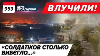  Курчатов: ВИБУХИ! А що це ДЕТОНУЄ? ️ Вгатили по аеродрому Борісоглєбск! 953 день