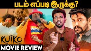 kuiko மாதிரி படங்கள் மக்கள் Support பண்ணனும்  | Kuiko Movie Review | Vidharth | Yogi Babu | Rednool