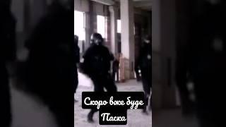 Скоро вже буде Паска #shorts #memes #meme #пасха #песня