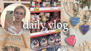 vlog ep. 48: уборка, подготовка к зиме, распаковка посылок и покупок  quiet life diaries