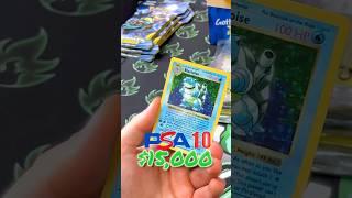 Opening a $70,000 Pokemon Box #pokemoncards #pokemontcg #charizard