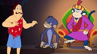 Chhota Bheem - Bandar bana Dholakpur ka Raja | Fun Cartoons for Kids | Videos for Kids in Hindi