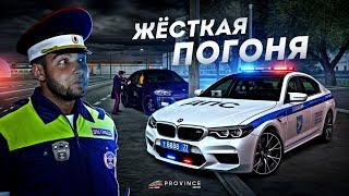 ЖЁСТКИЕ БУДНИ ДПС… КОНЕЦ БЕСПРЕДЕЛУ! (MTA Province)