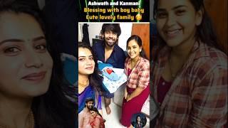 Kanmani and Ashwath blessing with boy baby cute lovey family #youtube #love 