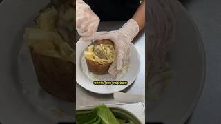 Как приготовить Крошку-картошку? Shorts Эфирова TRAVEL & VLOG #эфироваtravel #еда #travelvlog