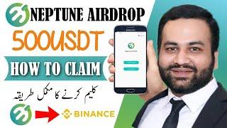  Neptune Network Token 500USDT AirDrop || How to Claim | Deposit | Withdraw