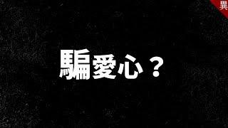 【爭議事件】這對夫妻到韓國玩，卻因為這件事被砲翻