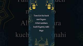 Neyath Me Fitna Ha thamaam Koshesh Fethna #fitnas #fetna