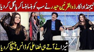 Zulqarnain Haider Made Everyone Laugh | Taron Sey Karen Batain | TSKB | GNN