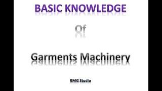 Basic knowledge of garments m/c Part-1 (RMG Studio)