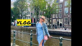 Vlog Amsterdam: закрыть канал, любимые места, Марина Абрамович  LuckyLina