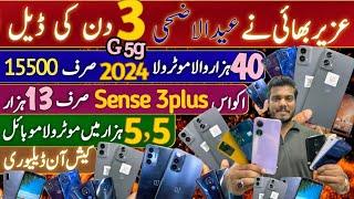 Motorola G Stylus 2025, G 5g 2024, G power, One Ace, One 5g,Z3 play,|Aquos Sense 3plus, Sense 5g