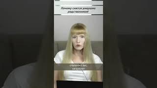 Почему снятся умершие родственники