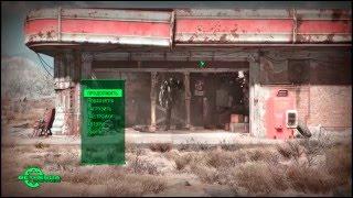 не запускается Fallout 4? Исправим)