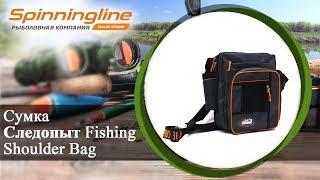 Сумка Следопыт Fishing Shoulder Bag