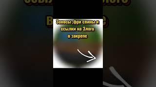 Злой выиграл полтора ляма #zloyn #zloy #бурмалда #занос #злой #casino #shorts