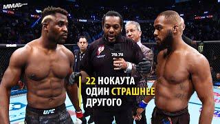 Супербой за Титул Короля! Бой Фрэнсис Нганну vs Джон Джонс UFC 285 / РАЗБОР ТЕХНИКИ и ПРОГОНЗ