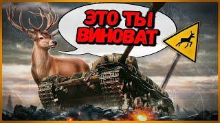 Билли нагибает и троллит в укрепах #89 - Приколы WoT