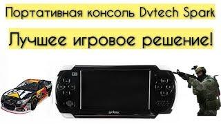 ВидеоОбзор портативной консоли DVTech Spark (Копия Sony PSP)