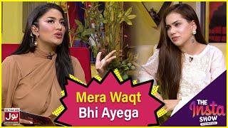 Mera Waqt Bhi Ayega | Ghana Ali | The Insta Show | Mathira | BOL Entertainment