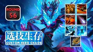 Dota 2 Custom Hero Chaos - UNLIMITED STUN VENGEFUL SPIRIT! - Round 56