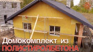 Что успели сделать за 2 месяца и 5 дней ( Домокомплект )