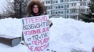 Избили женщину. Она не верила, что такое возможно.