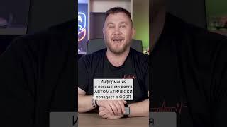 Как снять ограничения с авто?