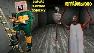 GRANDPA СТАЛ РАБОЧИМ И ЗАТРОЛИЛ БАБКУ ГРЕННИ В МАЙНКРАФТ НУБИК В MINECRAFT ТРОЛЛИНГ ЛОВУШКА GRANNY