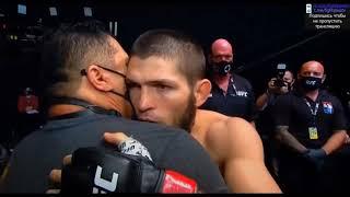 Хабиб Нурмагомедов против Джастин Гейджи Полный бой I UFC254 Khabib Nurmagomedov VS Justin Gaethje