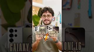 WHICH IS THE BEST? Galaxy S25 Ultra vs iPhone 16 Pro Max