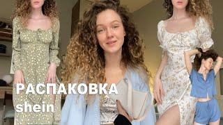 распаковка SHEIN! лучшие покупки на лето 