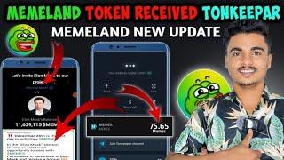 Memeland Token Received  | Memeland New update Today | Memeland Token Withdrawal Start