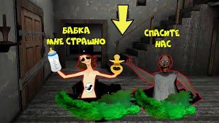 ПОЙМАЛ В ЛОВУШКУ БАБКУ ГРЕННИ И БЕРЕМЕННУЮ МАМУ GRANNY В МАЙНКРАФТ | НУБИК В MINECRAFT ТРОЛЛИНГ