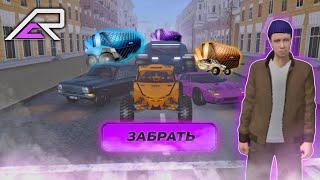 ОТКРЫЛ АВТО СУНДУКИ ВСЕХ ТИПОВ 400 ШТ НА КИБЕР РАША ОНЛАЙН (GTA CRMP) CYBER RUSSIA