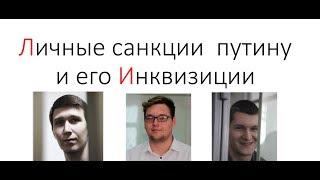 Дело ростовских мальчишек. Арт акция в Нью-Йорке. В поддержку Мордасова и Сидорова.