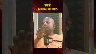 Russia, China, America aur Bharat—global politics ka asli khel kya hai? #podcast #dasgadadhardas