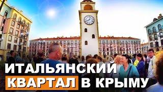 ИТАЛЬЯНСКИЙ КВАРТАЛ в Крыму. Евпатория получила НОВОЕ МЕСТО ПРИТЯЖЕНИЯ. Крым 2023. Капитан Крым