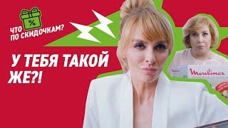 Электрогриль Tefal в Эльдорадо - Достанется всем!