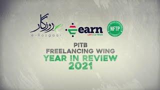 e-Rozgaar Training Program - Year 2021 in Review