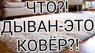 ЗАБАВНЫЕ СЛОВА НА БЕЛАРУССКОМ ЯЗЫКЕ.НЕ КАЖДЫЙ БЕЛАРУС ЗНАЕТ,КАК ОНИ ПЕРЕВОДЯТСЯ НА РУССКИЙ