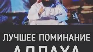 Bu so'zlarni birkunda 100 marta aytsangiz gunoxlaringiz uchiriladi