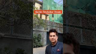 sachin tendulkar house mumbai | sachin tendulkar ka ghar mumbai | sachin tendulkar bungalow mumbai
