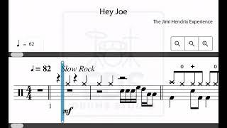 Hey Joe (Practice) Rockschool Drums Classics Grade 5