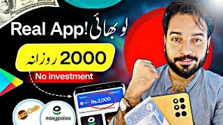 New Earning App 2024 in Pakistan withdraw Easypaisa Jazzcash • Online Earning without investment