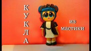 Кукла из мастики / Doll of mastic