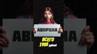 САМОЕ ДОСТУПНОЕ ОБУЧЕНИЕ ПО АВИТО?!