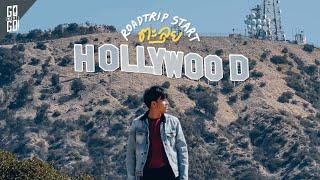 Explore Hollywood, the city of world cinema! | VLOG​ roadtrip​ USA | Gowentgo